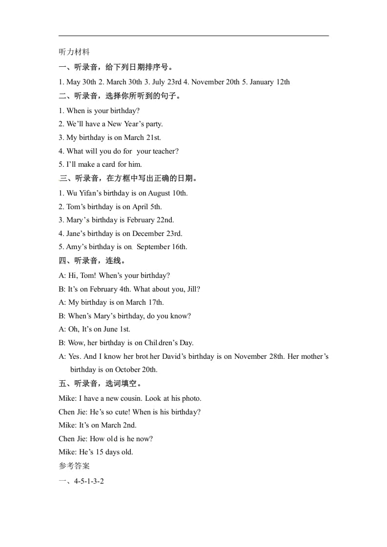 图片[3]-五年级数学下册英语Unit4WhenistheartshowPartB同步听力训练人教PEP版-小哥网