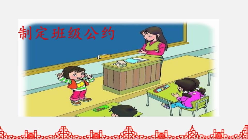 图片[3]-五年级语文上册口语交际专项复习（部编版）-小哥网