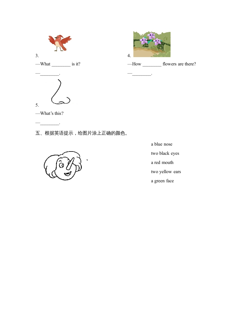 图片[2]-一年级英语上册Unit5_Lesson3课时训练（人教一起点）-小哥网