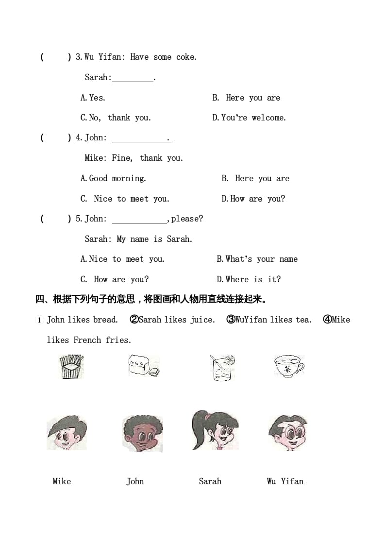 图片[2]-三年级英语上册单元测试-Unit5无答案（人教PEP）-小哥网