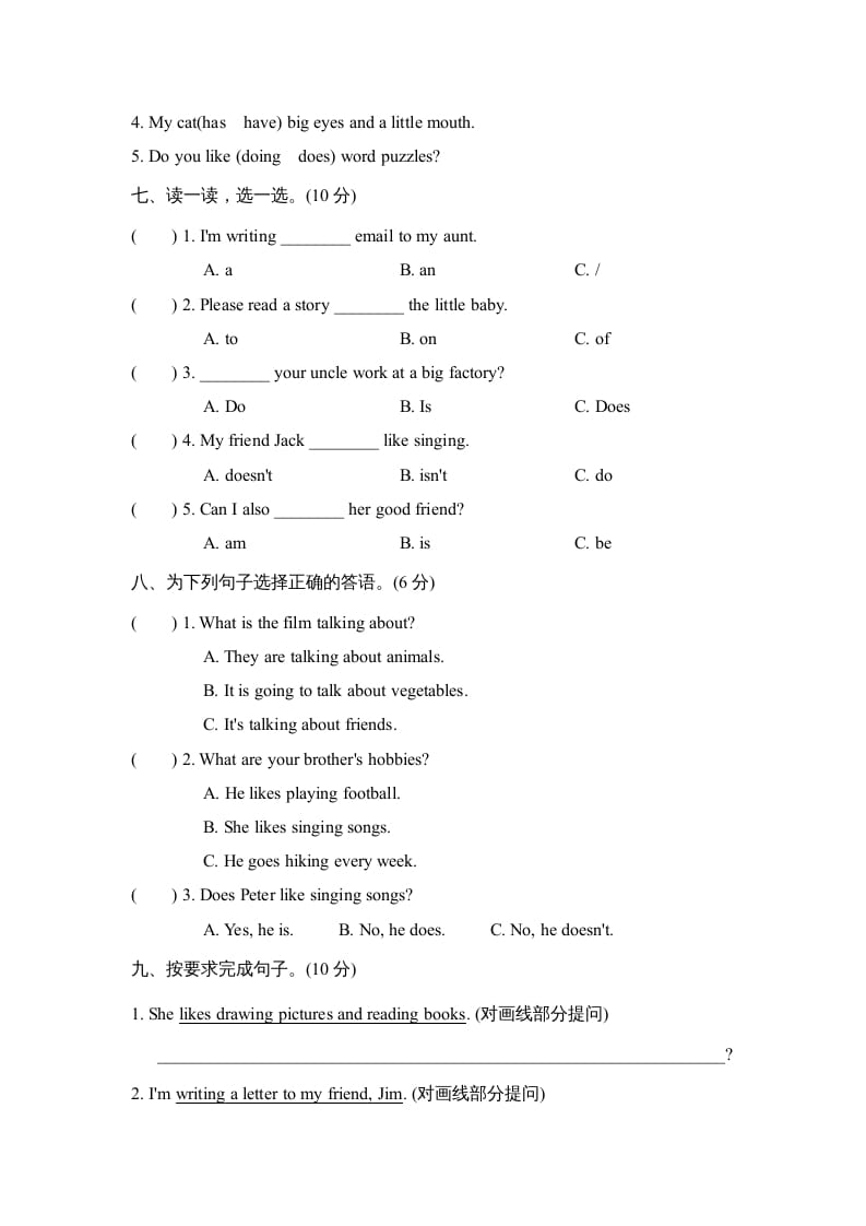 图片[3]-六年级英语上册Unit4单元知识梳理卷（人教版PEP）-小哥网