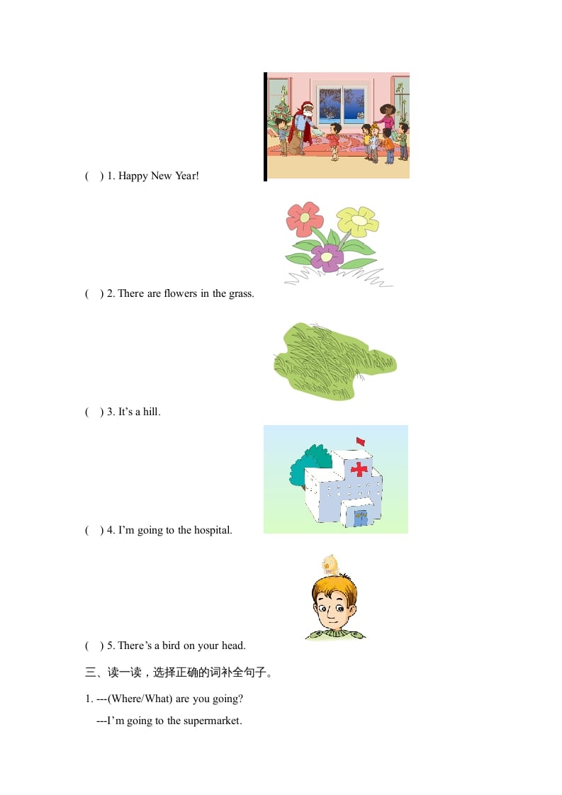 图片[2]-二年级英语上册期末达标检测卷(2)（人教版一起点）-小哥网