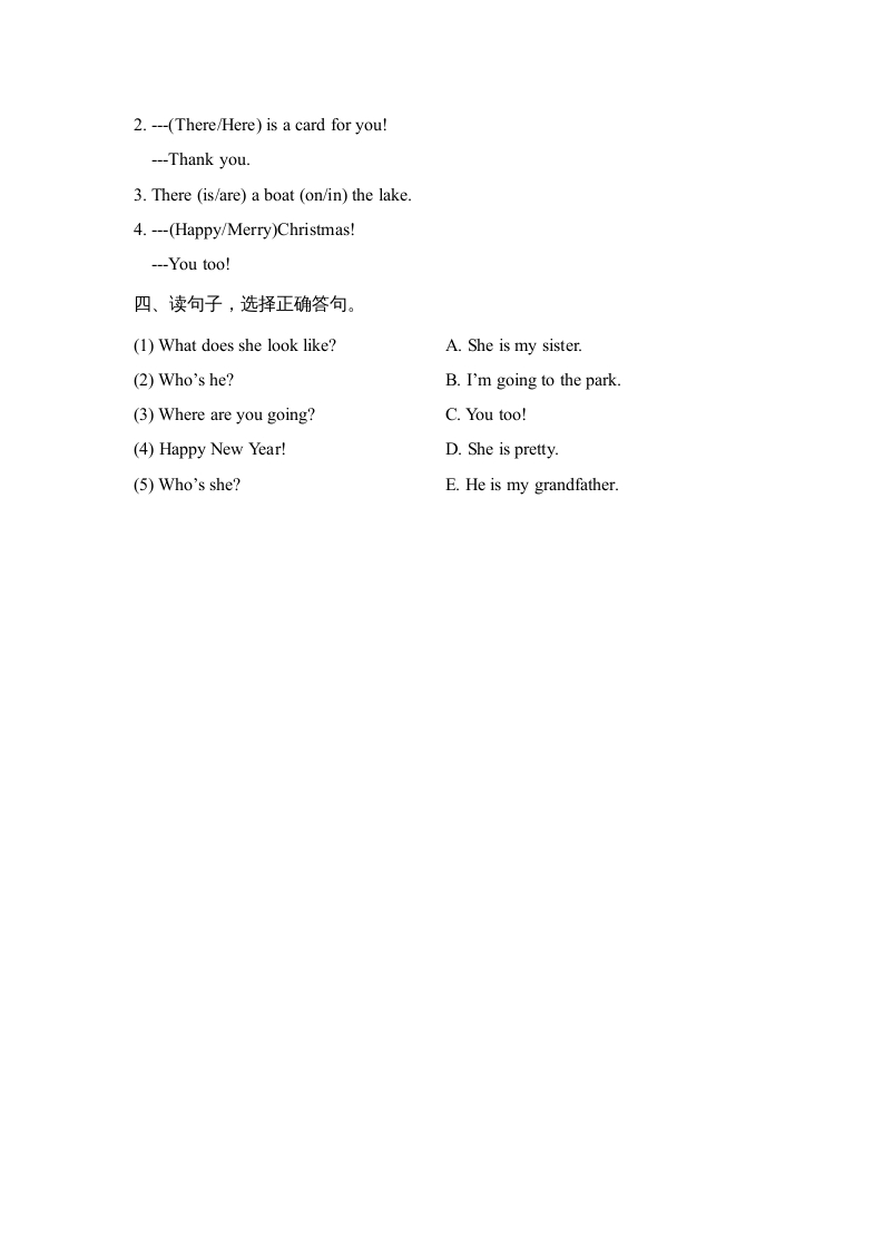 图片[3]-二年级英语上册期末达标检测卷(2)（人教版一起点）-小哥网