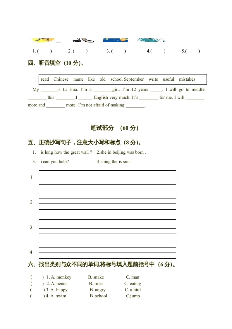 图片[2]-六年级英语上册期末测试（人教版一起点）-小哥网