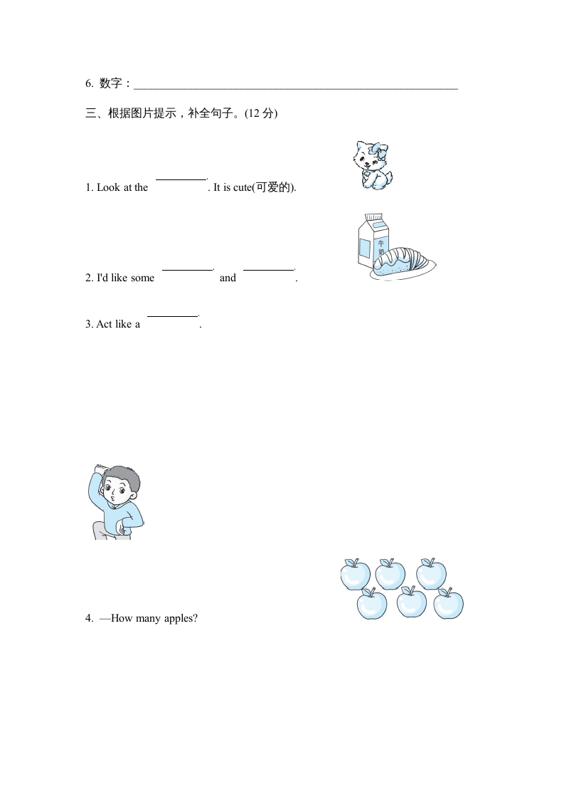 图片[2]-三年级英语上册词汇句型专项复习卷（人教PEP）-小哥网