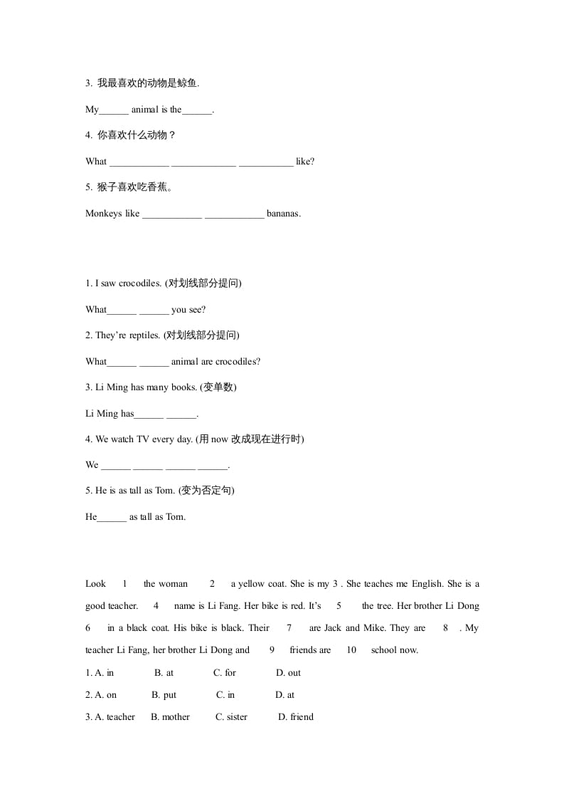 图片[2]-六年级英语上册同步练习Unit3Leson2（人教版一起点）-小哥网