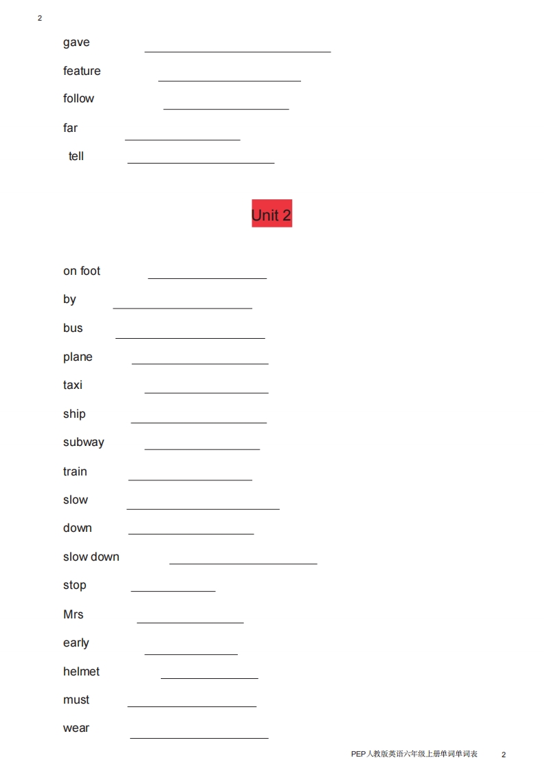 图片[2]-六年级英语上册单词表英译汉（人教版PEP）-小哥网