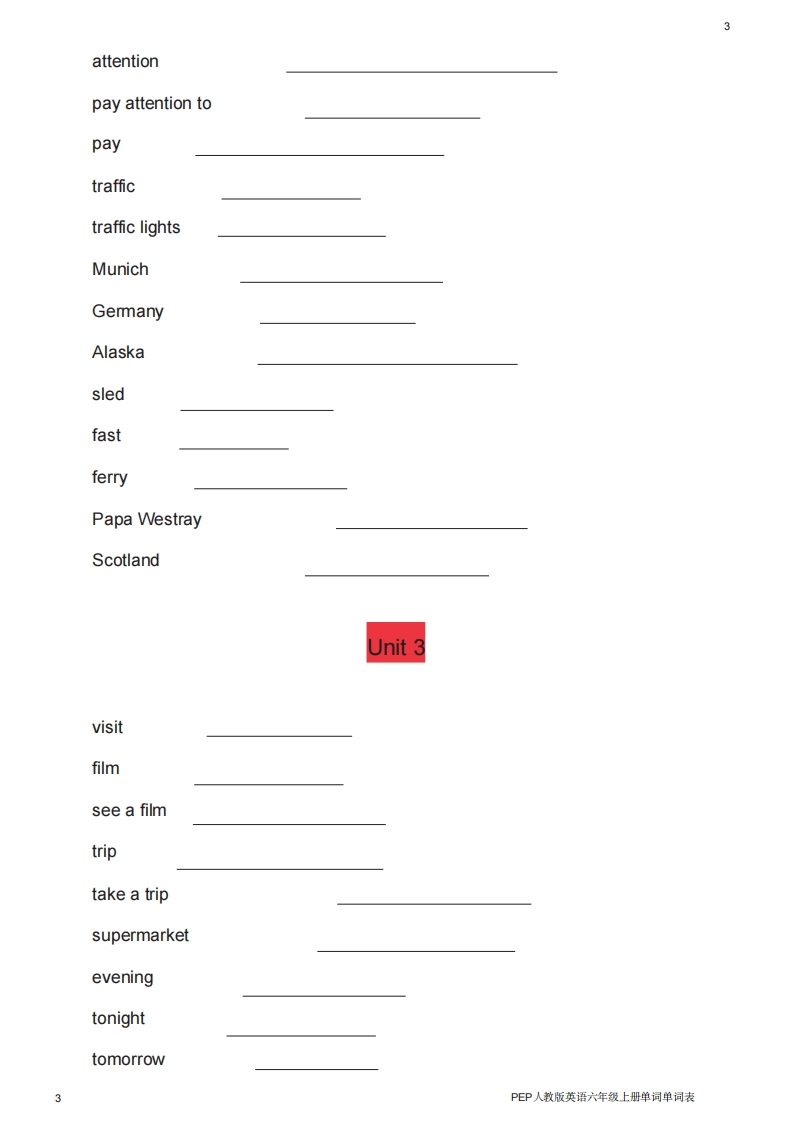 图片[3]-六年级英语上册单词表英译汉（人教版PEP）-小哥网