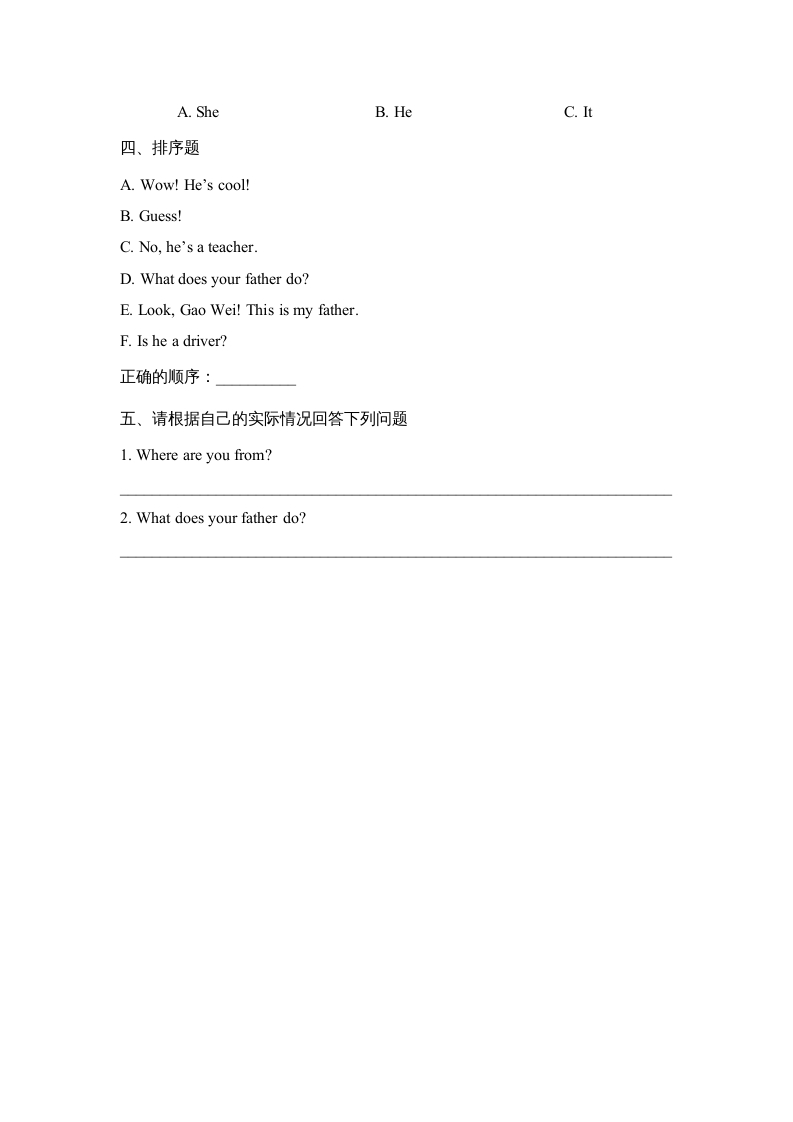 图片[2]-四年级英语上册Lesson4_课时训练（人教版一起点）-小哥网