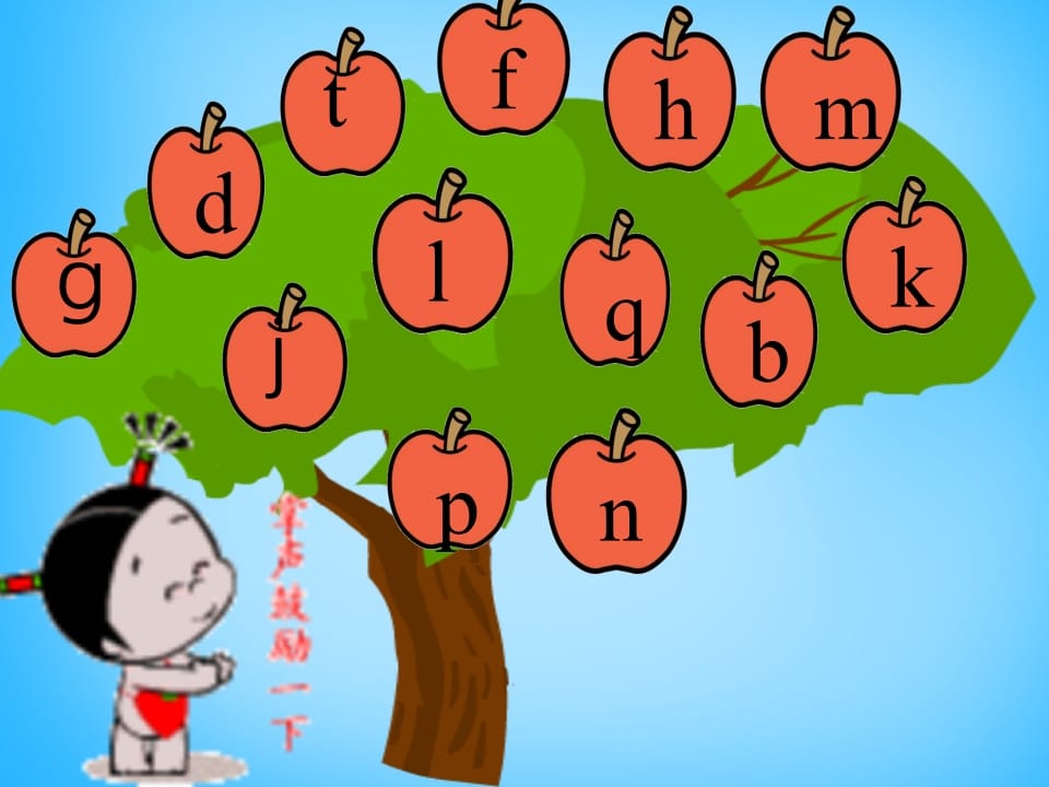 图片[2]-一年级语文上册7.zcs课件3（部编版）-小哥网