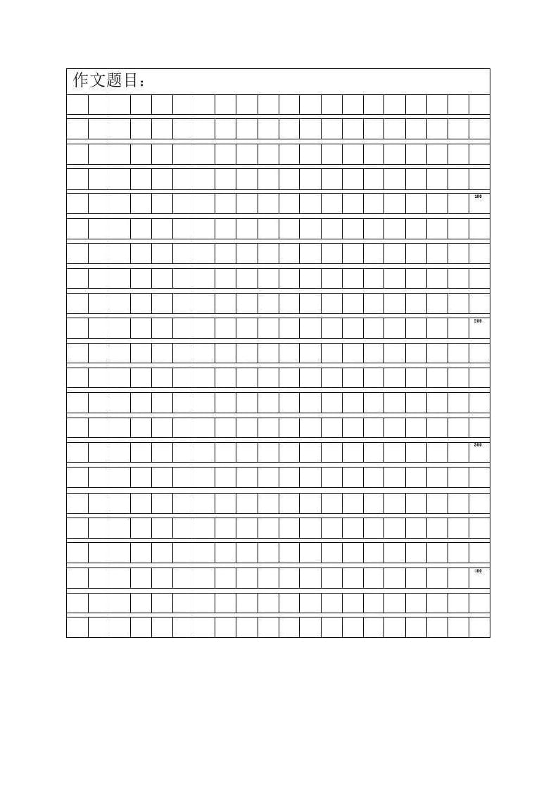 图片[3]-六年级语文下册人教部编版第4单元测试卷2（有答案）-小哥网