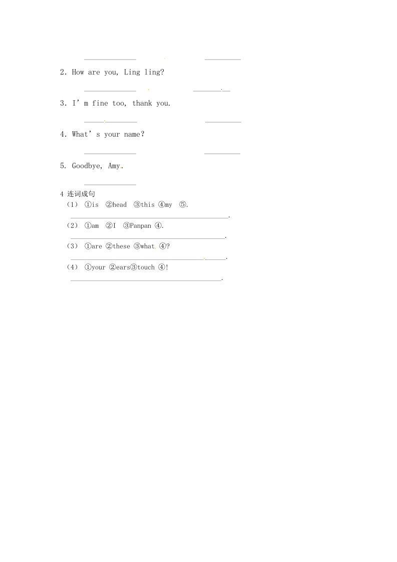 图片[2]-一年级英语上册第二单元测试题（人教一起点）-小哥网