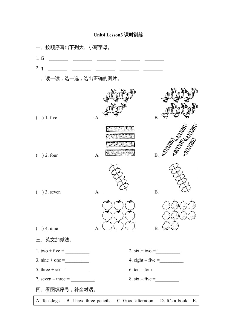 一年级英语上册Unit4_Lesson3课时训练（人教一起点）-小哥网