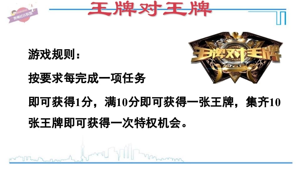 图片[3]-三年级英语上册期末复习Unit6（人教PEP）-小哥网