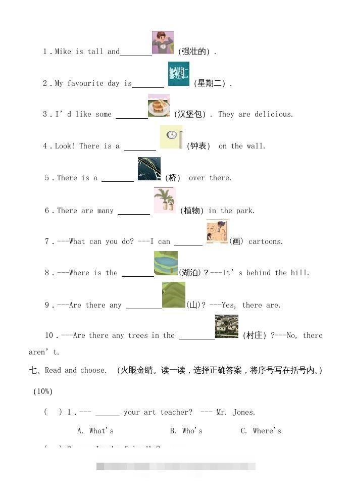 图片[3]-五年级英语下册期末测试卷8（人教PEP版）-资源V站