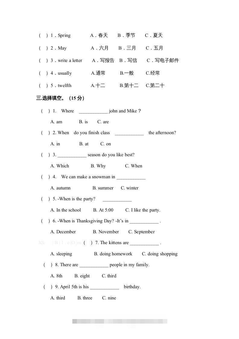 图片[3]-五年级英语下册期末测试卷10（人教PEP版）-资源V站