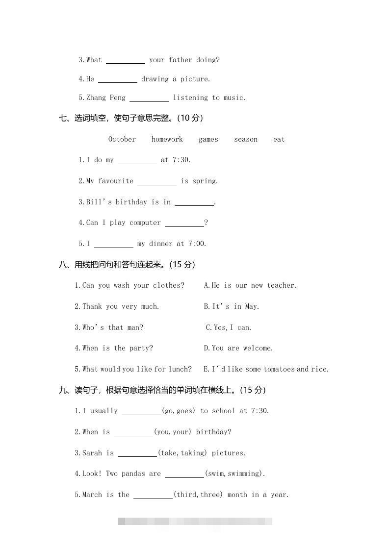 图片[3]-五年级英语下册真卷7（人教PEP版）-小哥网