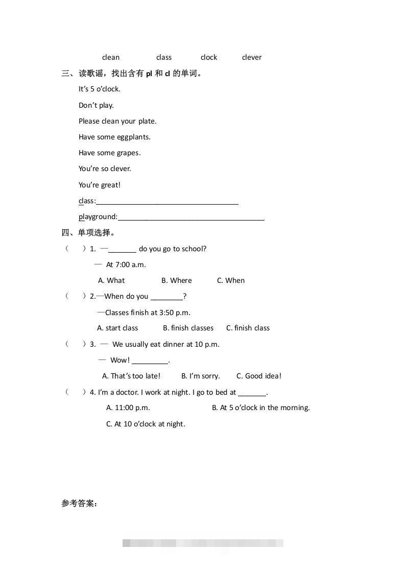 图片[2]-五年级英语下册Unit1Myday（秋）（人教PEP版）-资源V站