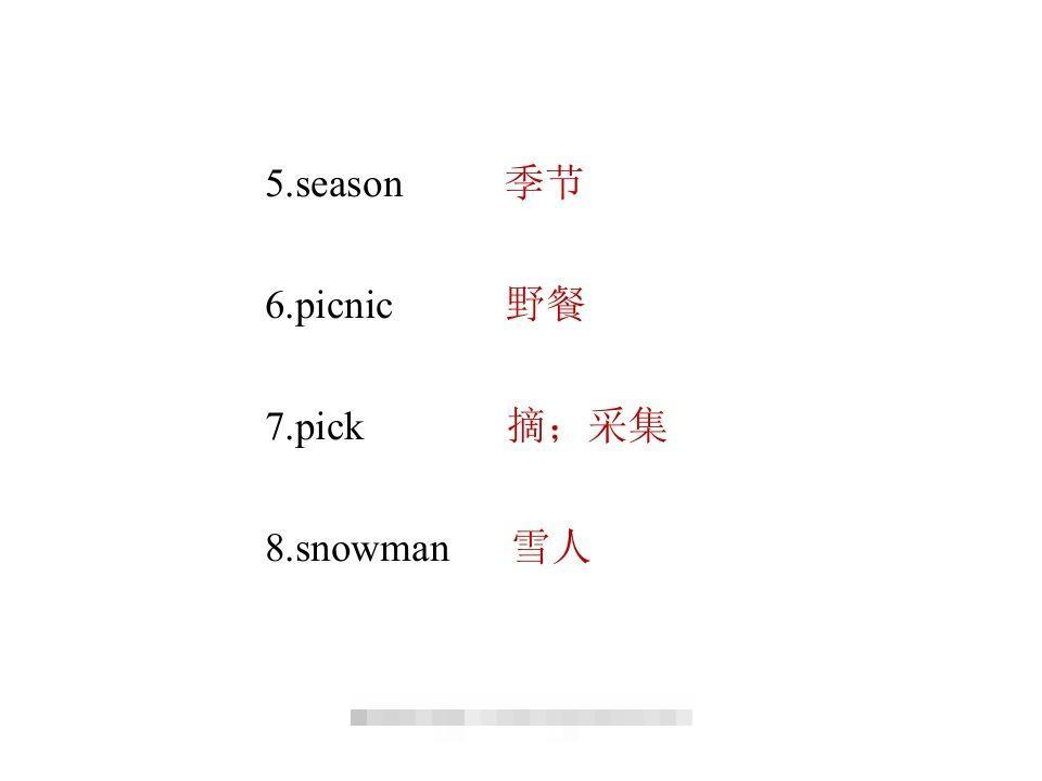 图片[3]-五年级英语下册知识清单课件-unit2∣(共9张PPT)（人教PEP版）-小哥网