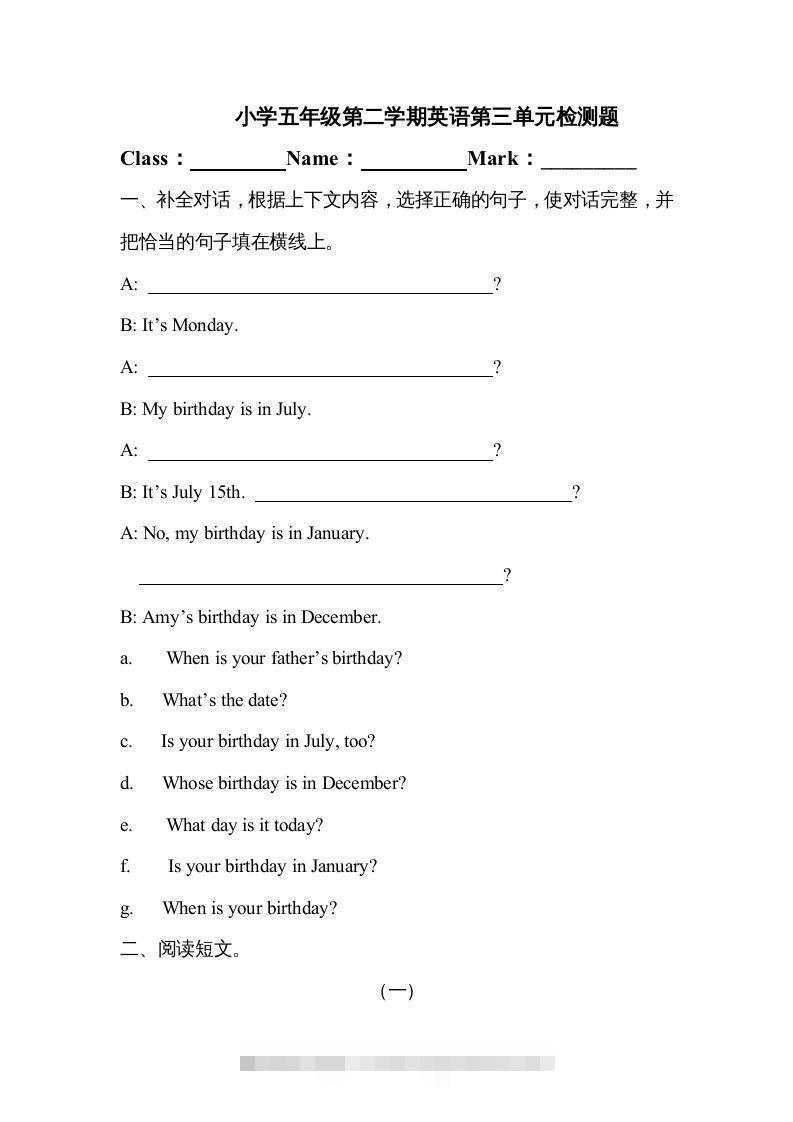 五年级英语下册4Unit3单元检测（人教PEP版）-资源V站