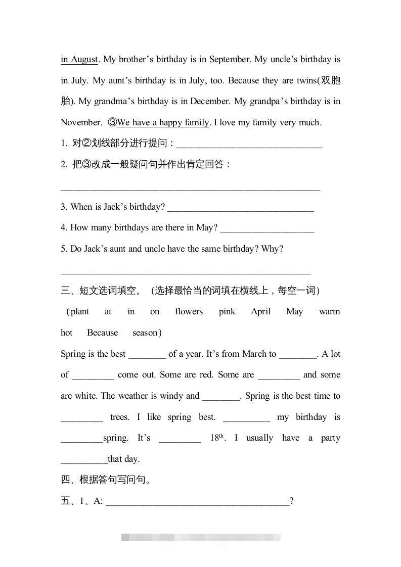 图片[3]-五年级英语下册4Unit3单元检测（人教PEP版）-资源V站