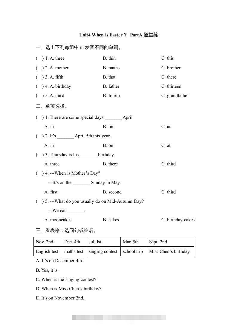 五年级英语下册Unit4PartA1（人教PEP版）-资源V站