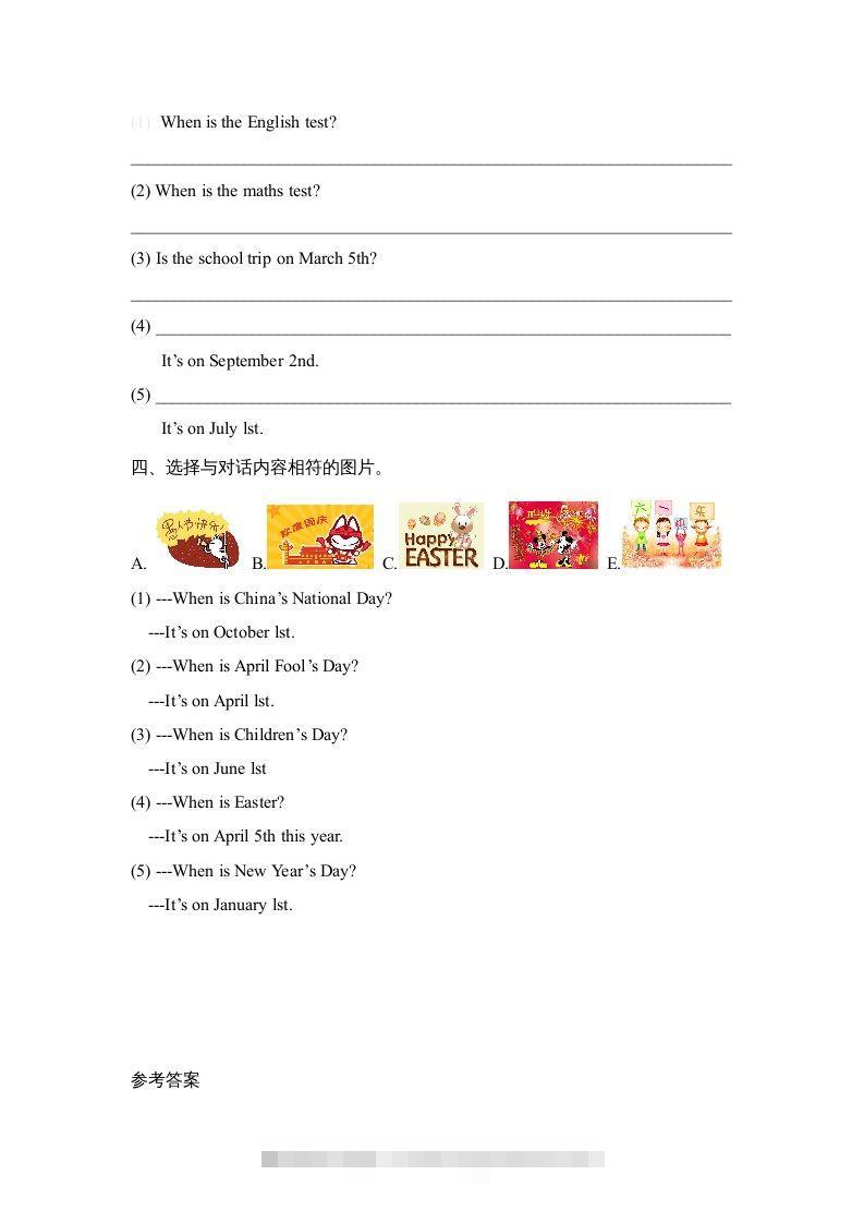 图片[2]-五年级英语下册Unit4PartA1（人教PEP版）-资源V站