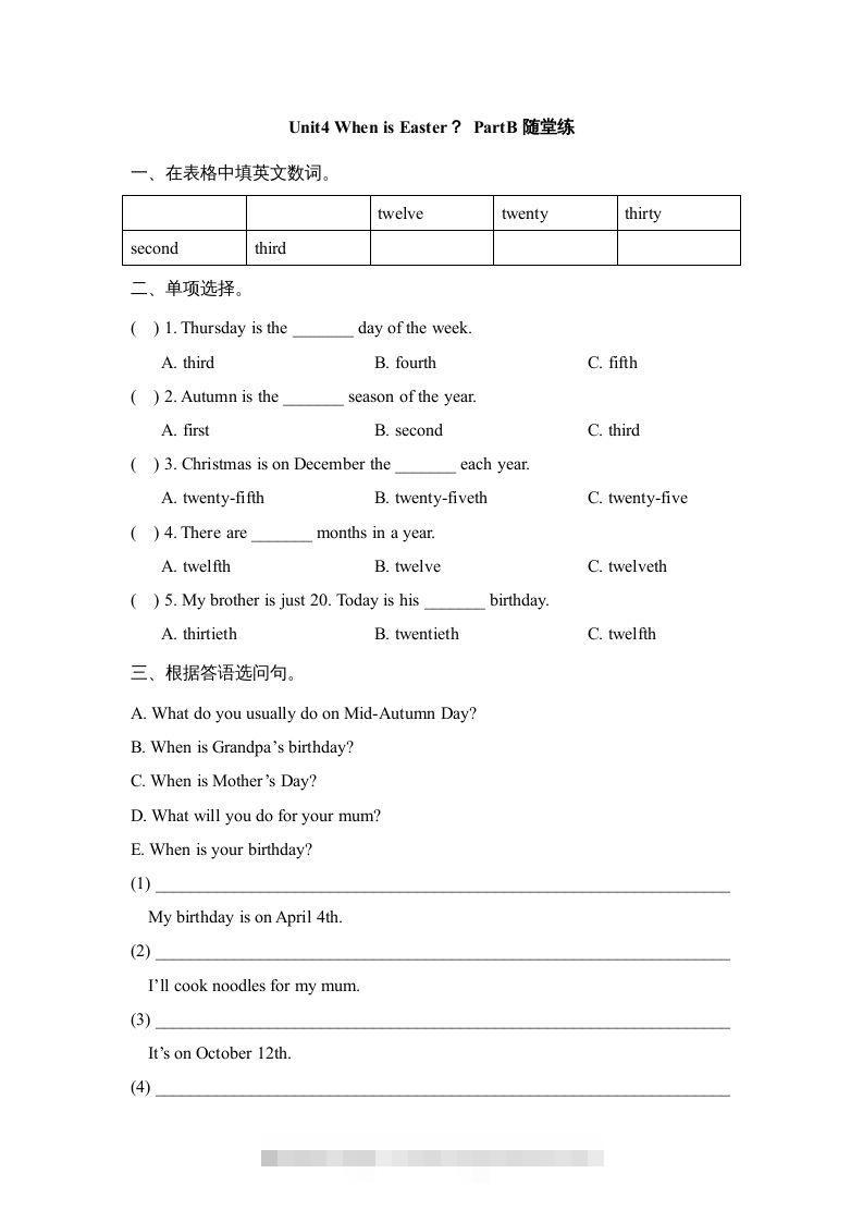五年级英语下册Unit4PartB1（人教PEP版）-资源V站