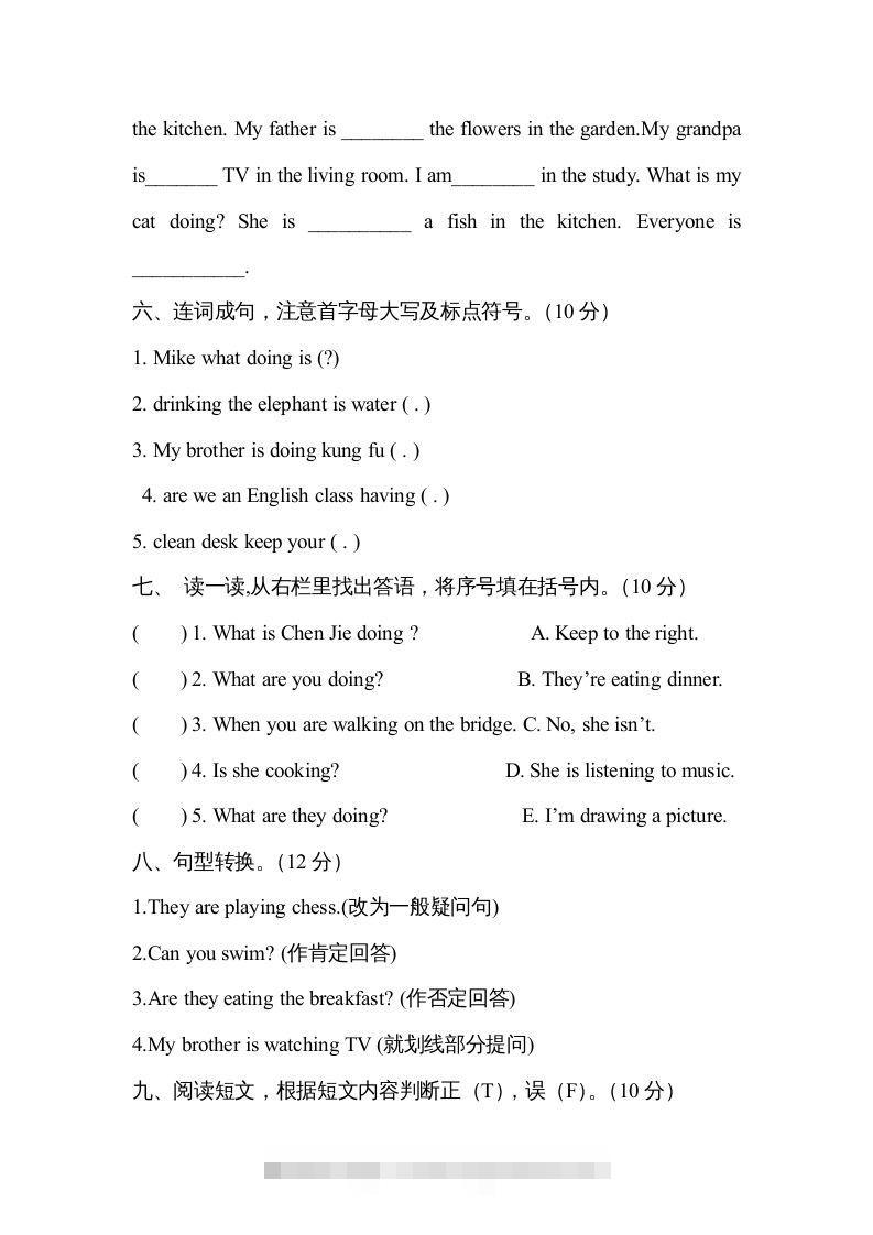 图片[3]-五年级英语下册2Unit6单元检测（人教PEP版）-资源V站