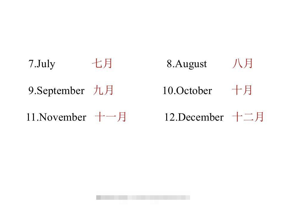 图片[3]-五年级英语下册知识清单课件-unit3∣）(共10张PPT)（人教PEP版）-资源V站