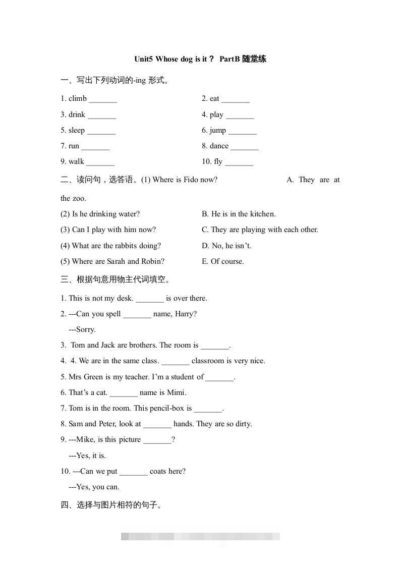 五年级英语下册Unit5PartB1（人教PEP版）-资源V站