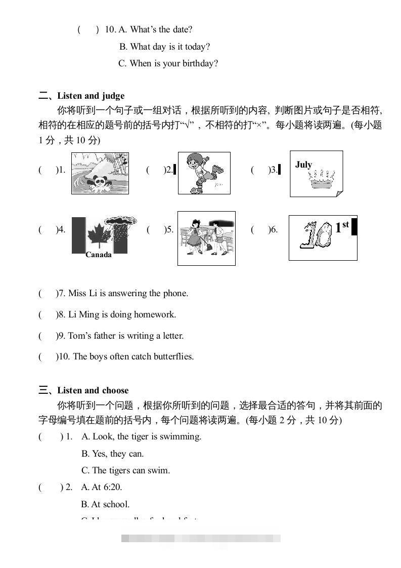 图片[2]-五年级英语下册期末测试卷2（人教PEP版）-资源V站