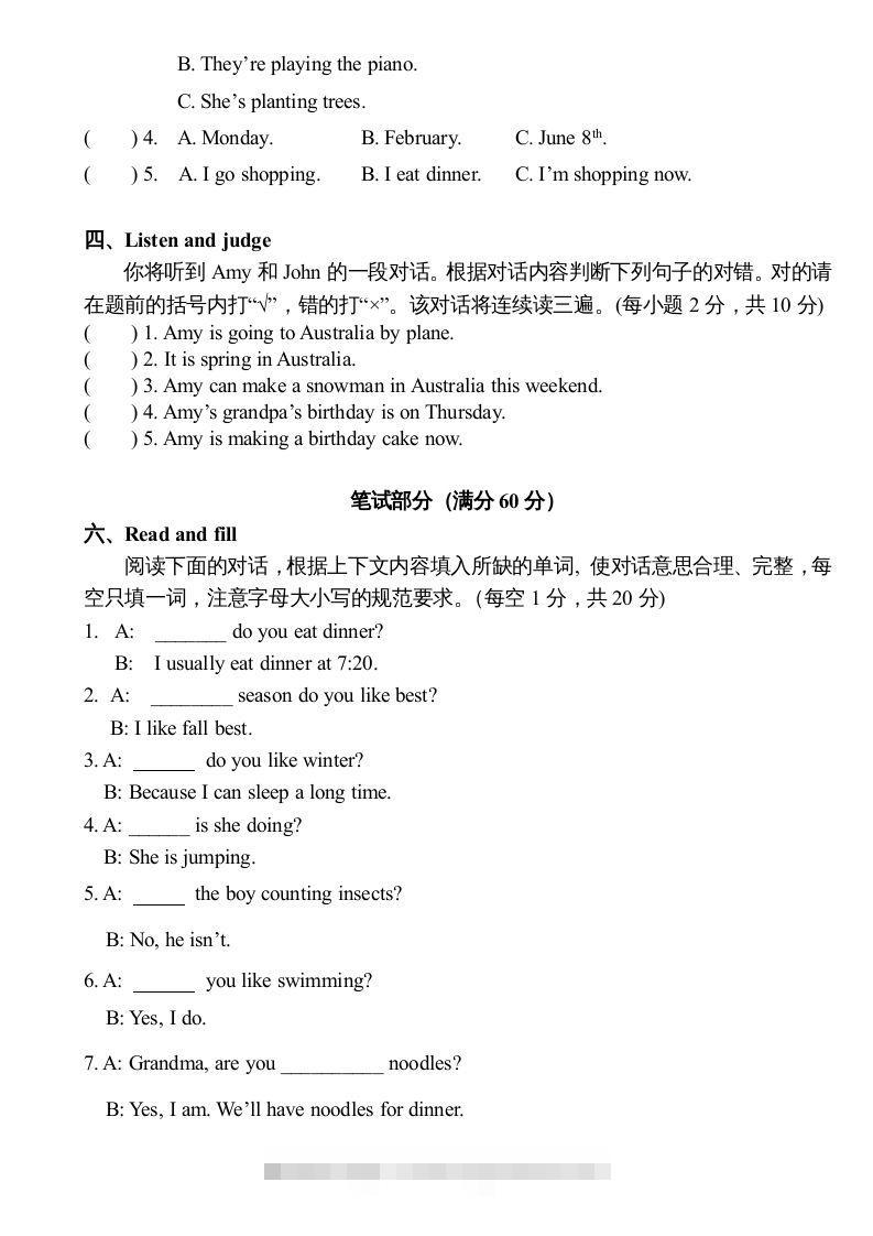 图片[3]-五年级英语下册期末测试卷2（人教PEP版）-资源V站
