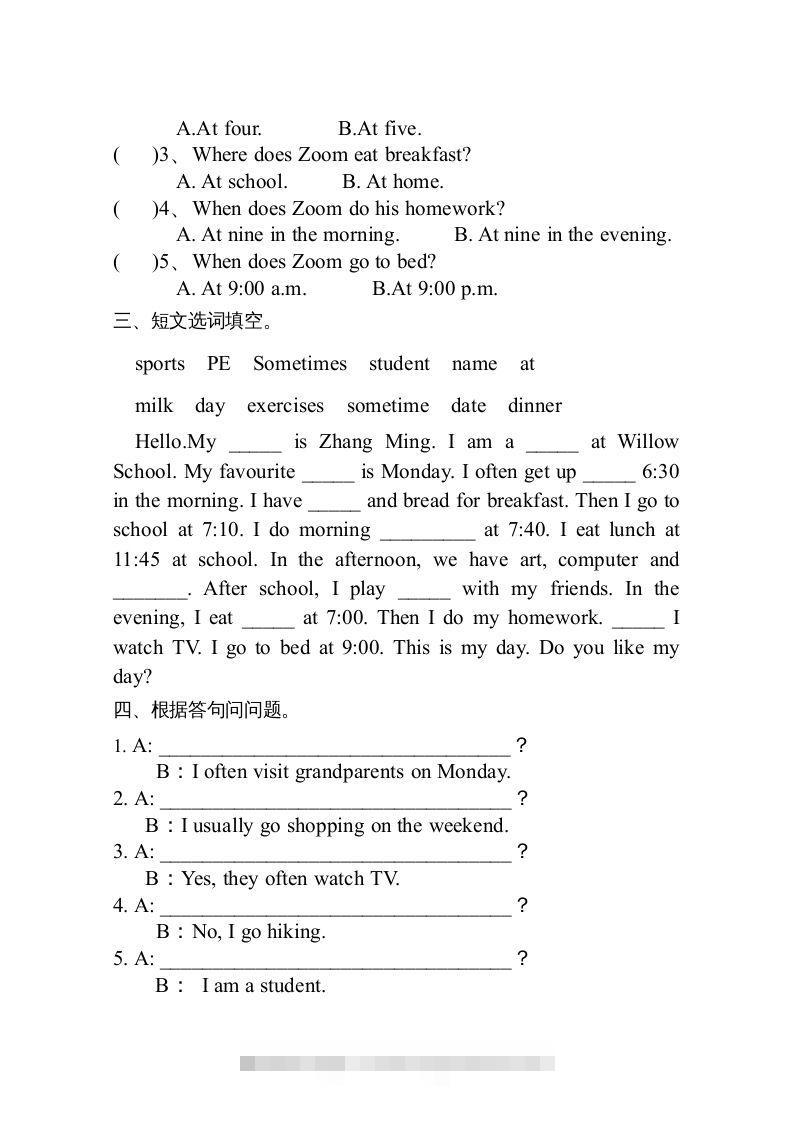 图片[2]-五年级英语下册3Ｕnit1单元检测（人教PEP版）-资源V站