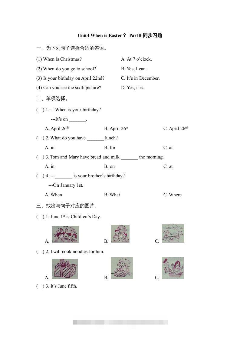 五年级英语下册Unit4PartB2（人教PEP版）-资源V站