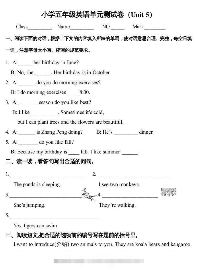 五年级英语下册4Unit5单元检测（人教PEP版）-资源V站