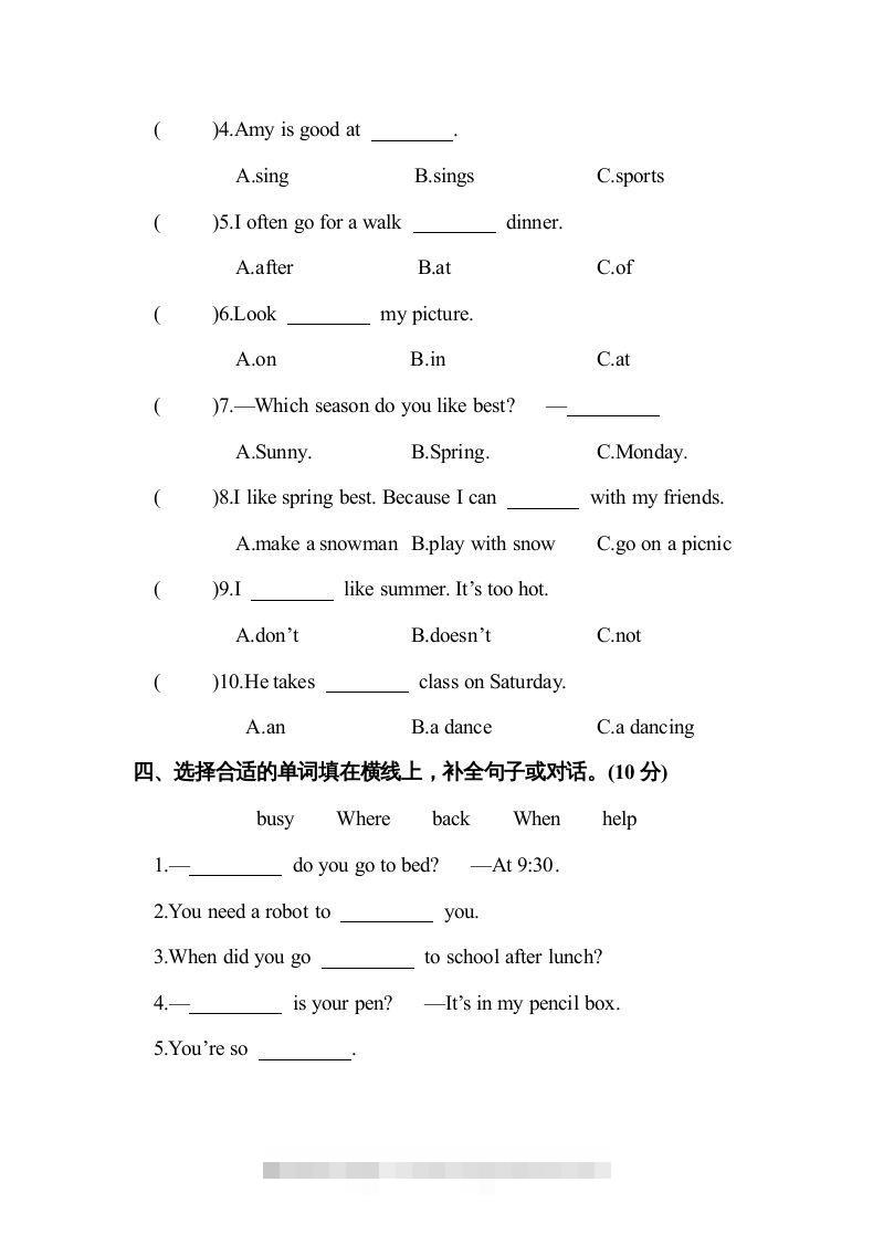 图片[2]-五年级英语下册2.pep第一次月考试卷(含答案)（人教PEP版）-资源V站