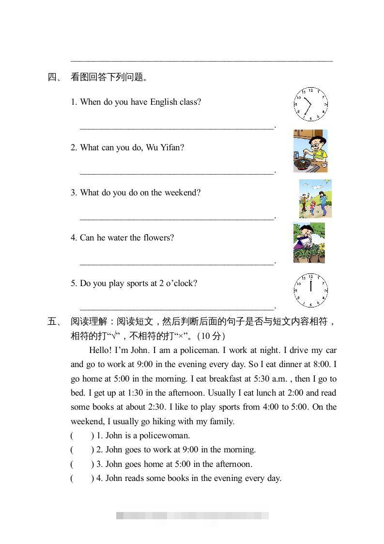 图片[2]-五年级英语下册4Ｕnit1单元检测（人教PEP版）-资源V站