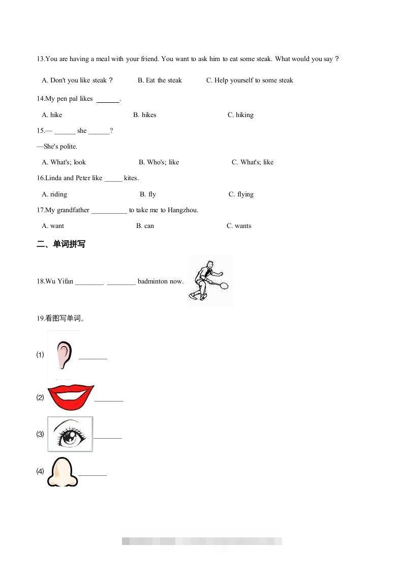 图片[2]-五年级英语下册期末测试(3)（人教版）-小哥网
