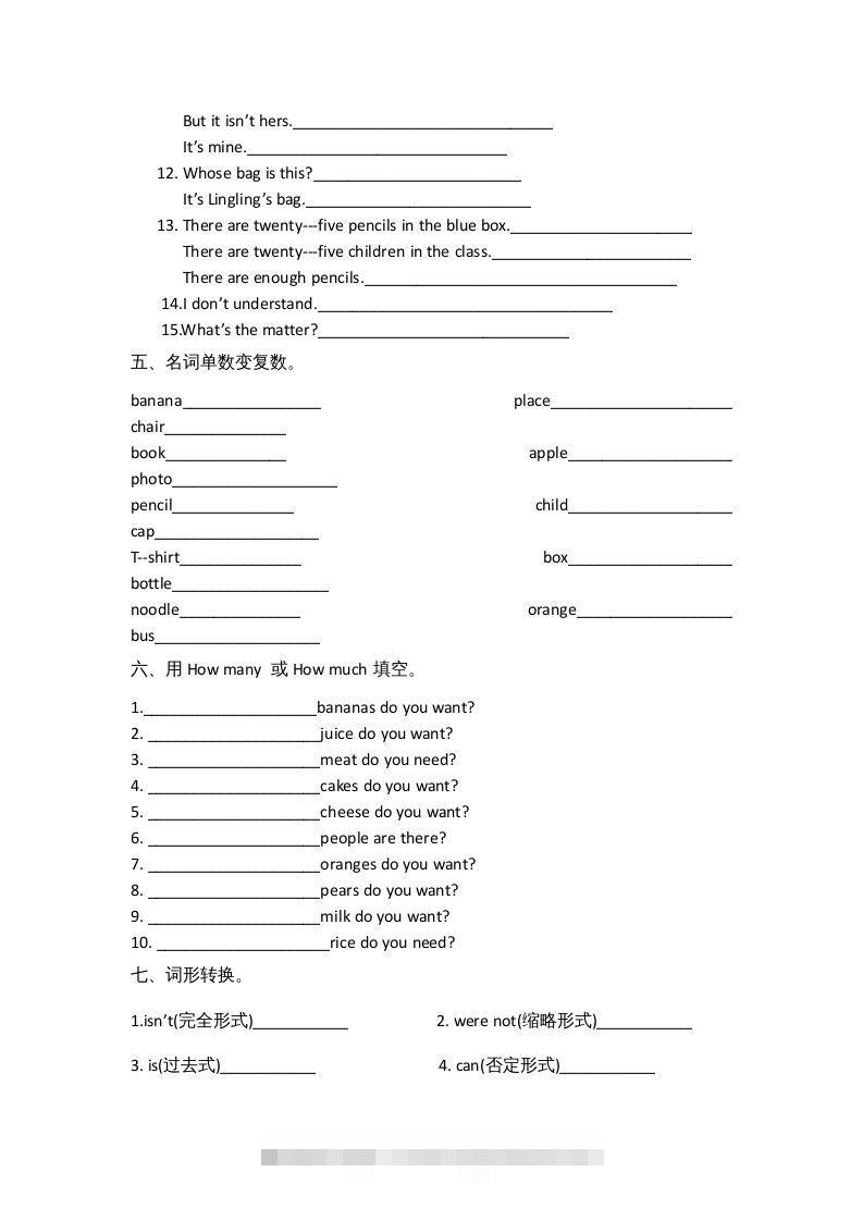 图片[3]-五年级英语下册单元习题（人教版）-资源V站