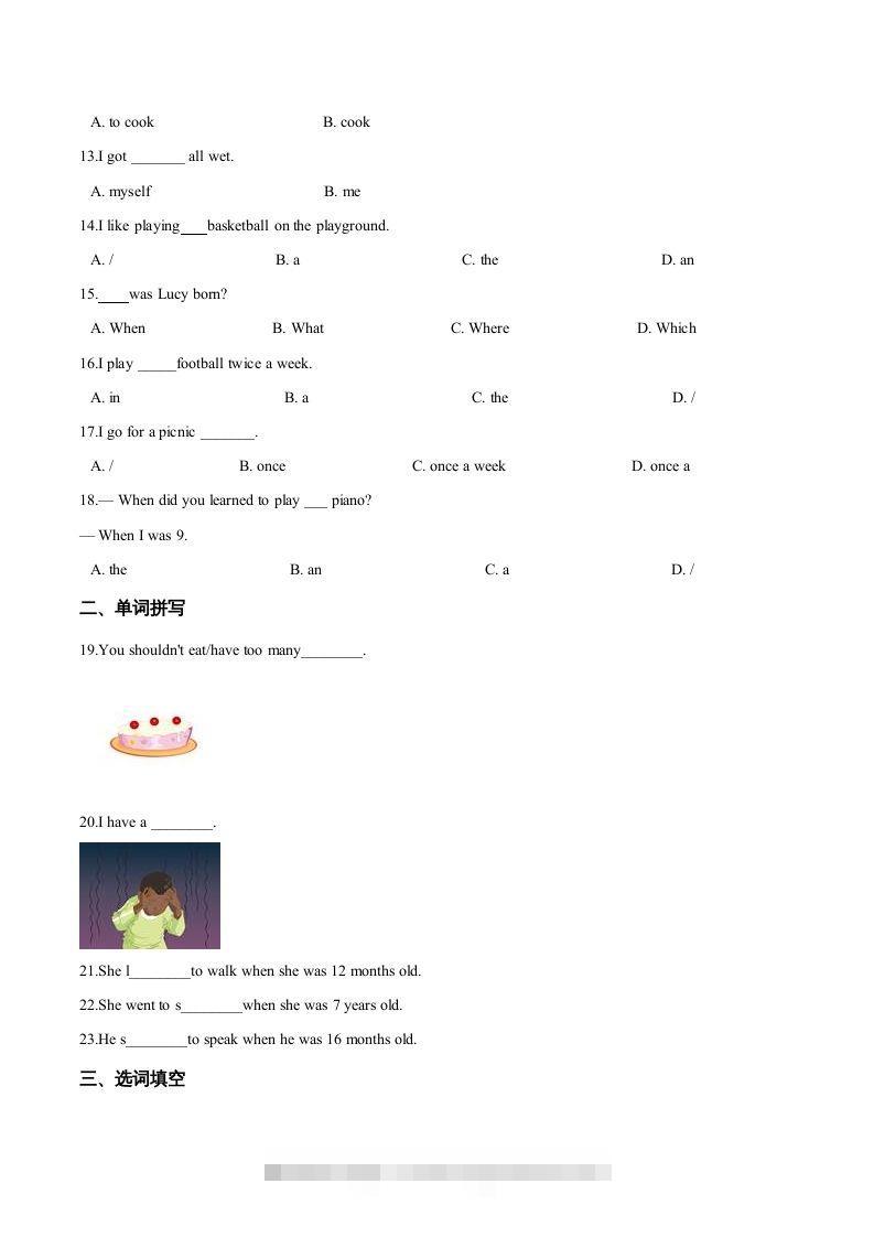 图片[2]-五年级英语下册期末测试(4)（人教版）-资源V站
