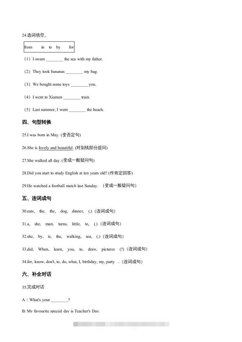 图片[3]-五年级英语下册期末测试(4)（人教版）-资源V站