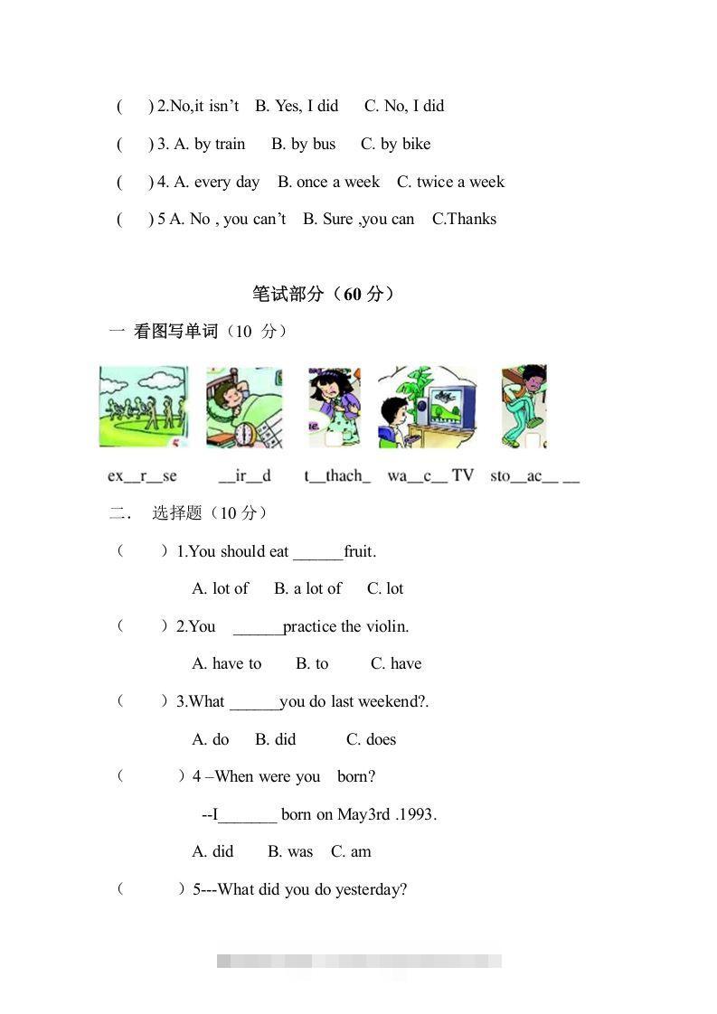 图片[2]-五年级英语下册期末试卷3（人教版）-资源V站