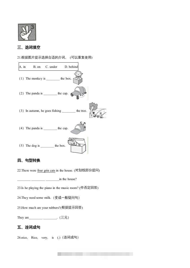 图片[3]-五年级英语下册期中测试(2)（人教版）-资源V站