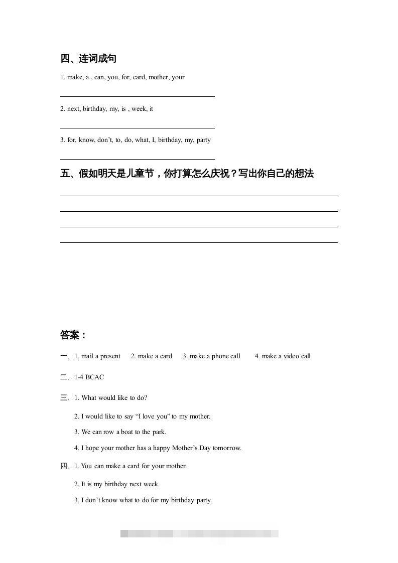 图片[2]-五年级英语下册Unit3MakingContactLesson2同步练习3（人教版）-资源V站