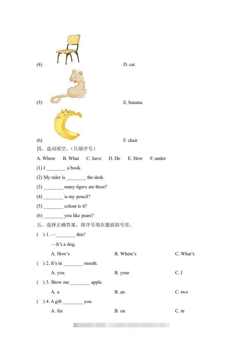 图片[2]-一年级英语下册Unit1单元测试卷-资源V站