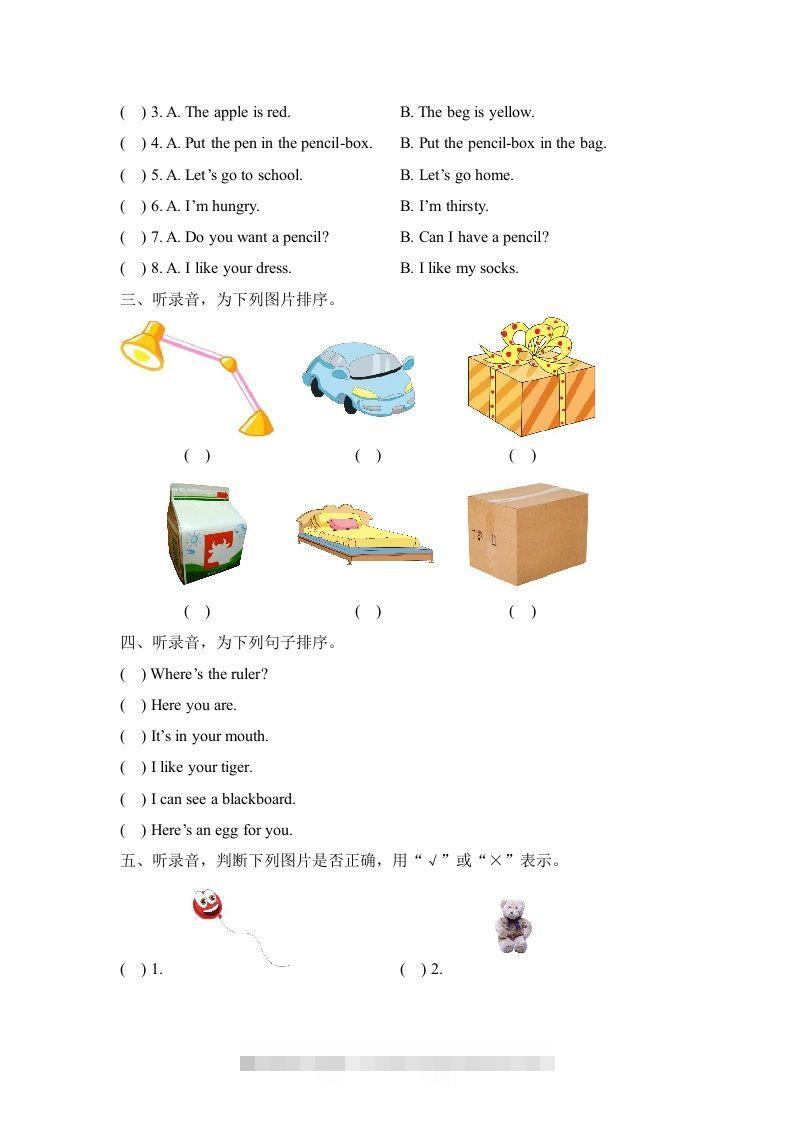 图片[2]-一年级英语下册期末练习(2)-资源V站