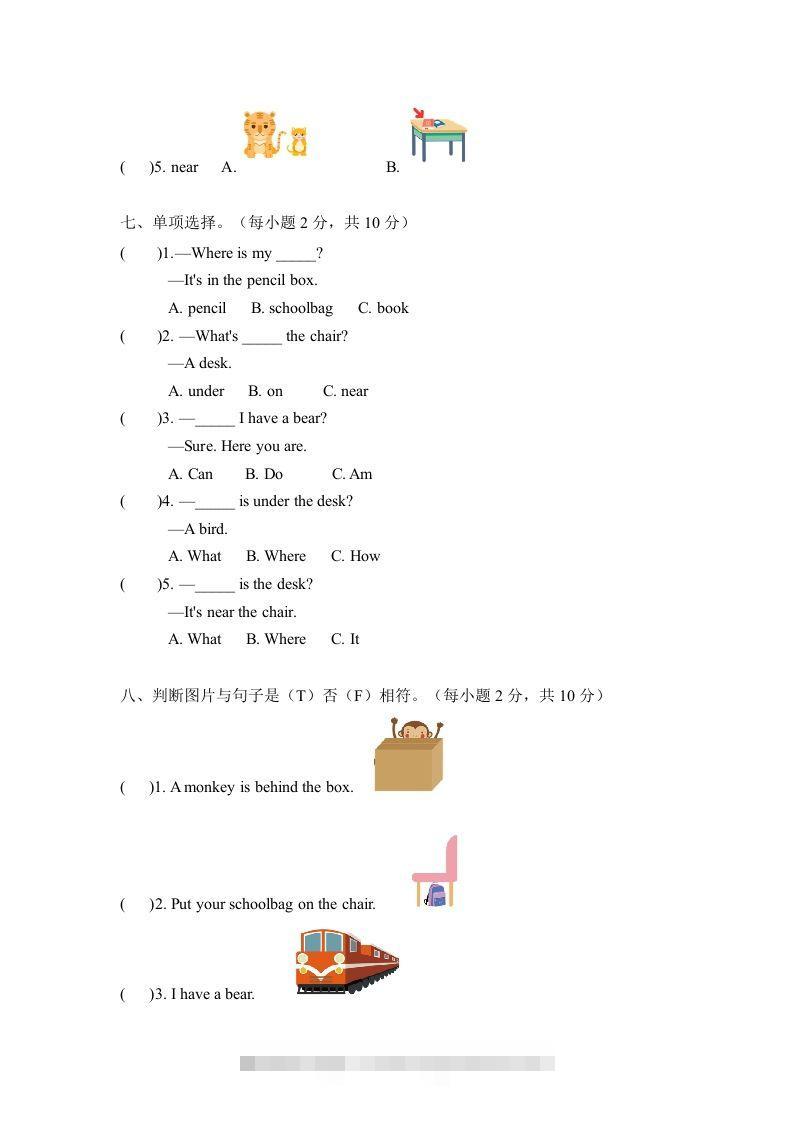 图片[3]-一年级英语下册期中练习(5)-资源V站