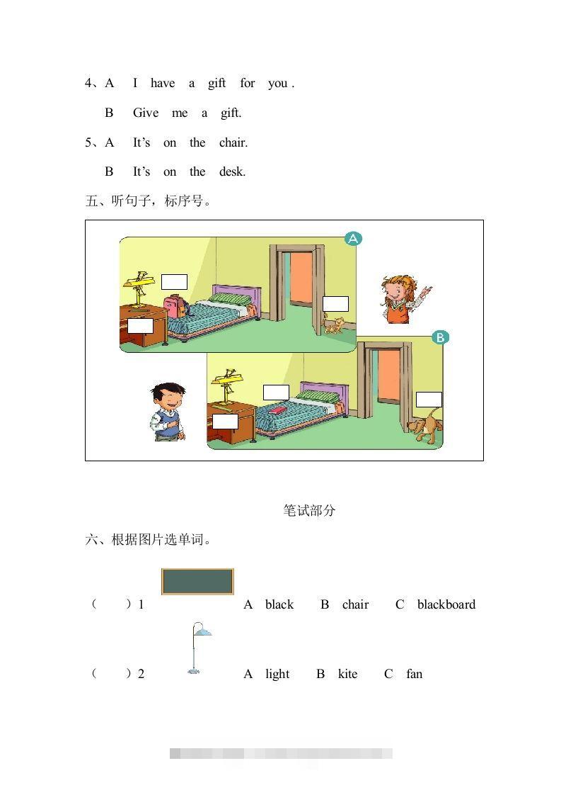 图片[3]-一年级英语下册期中练习(3)-资源V站