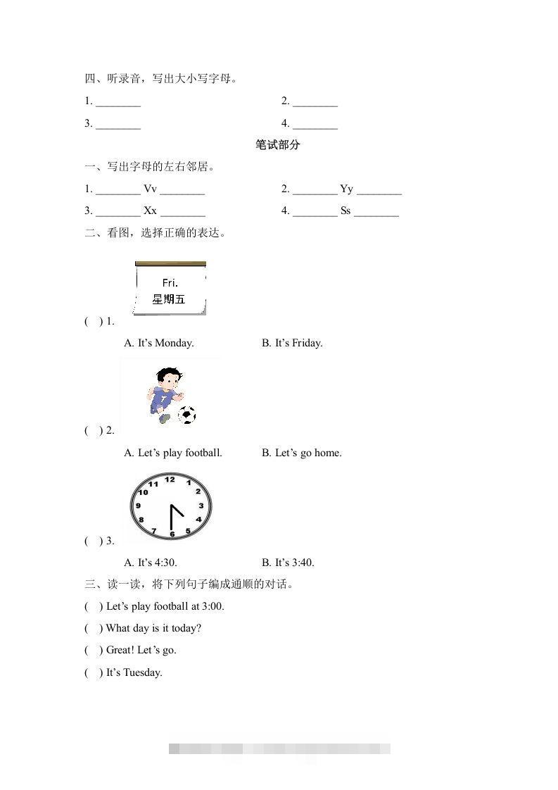 图片[2]-二年级英语下册Unit6_单元测试卷（人教版）-资源V站